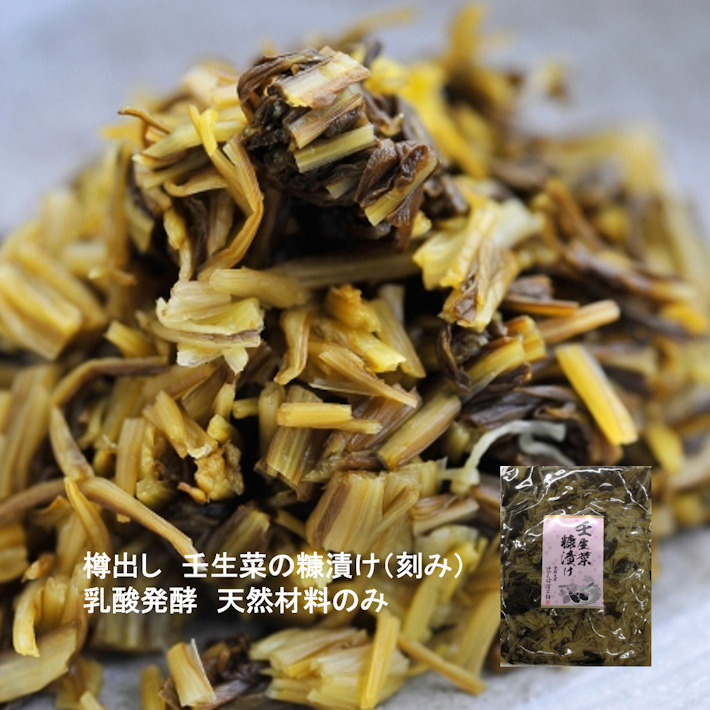 壬生菜の糠漬け単品第1画像